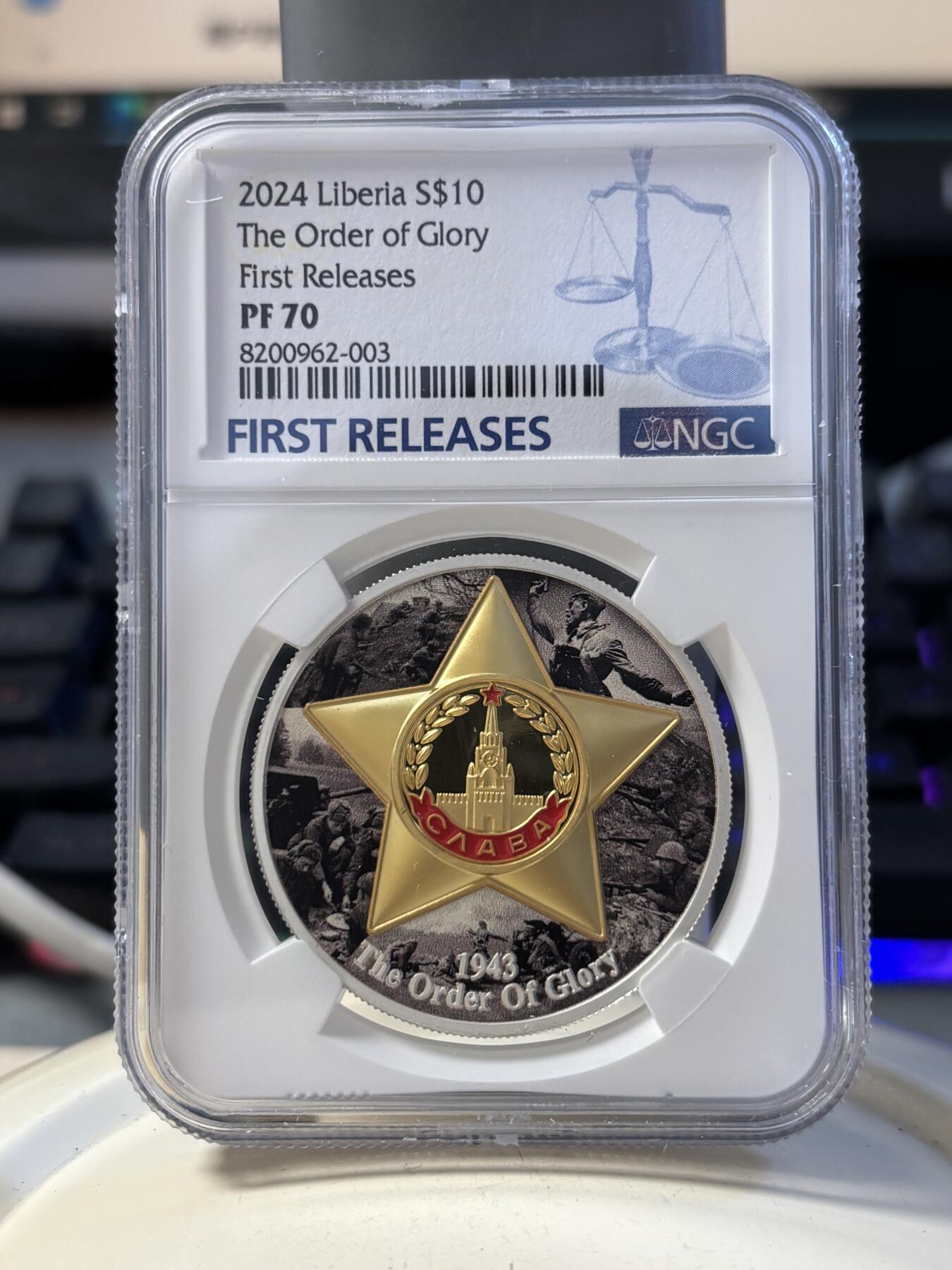 第194期拍卖 利比里亚2024年苏联光荣勋章镀金珐琅彩纪念银币NGC-PF70首，999银，发行500枚