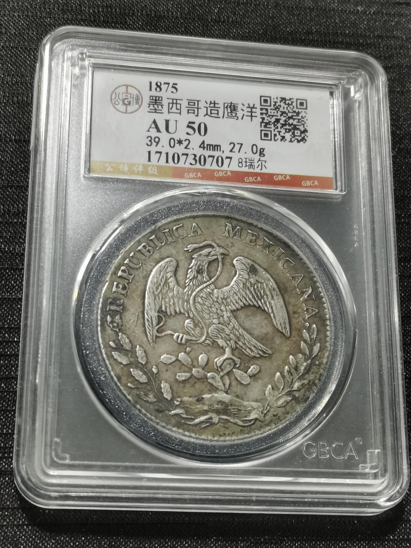 天下钱庄专场欢迎参拍