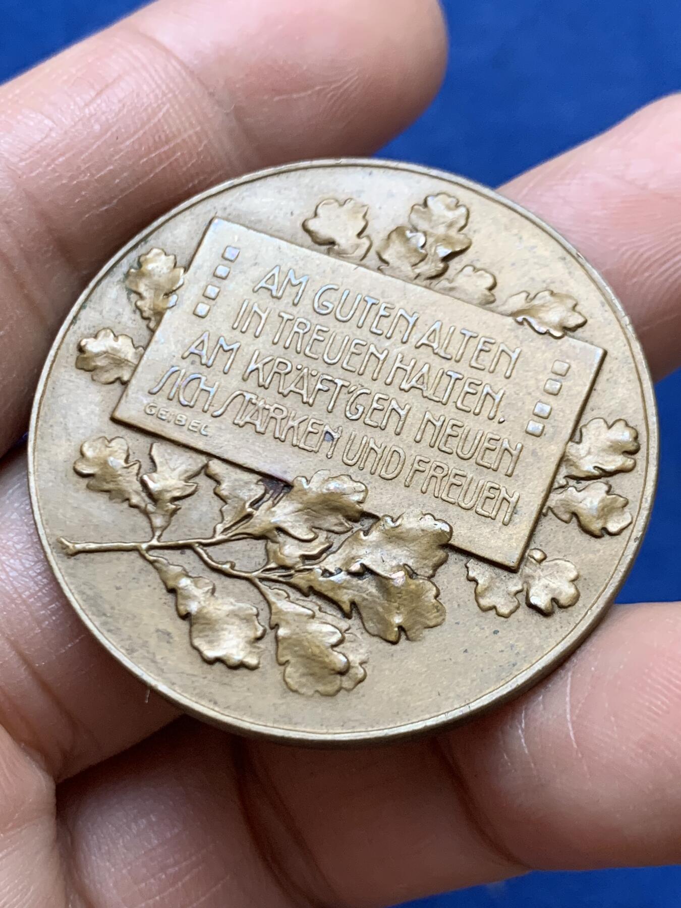 《竞宝斋》第470场 周日，周一，周二 3场连拍 （全场包邮）欢迎送拍 1926年维也纳第三高级实科中学建校75周年铜章 26.1克 40.2mm