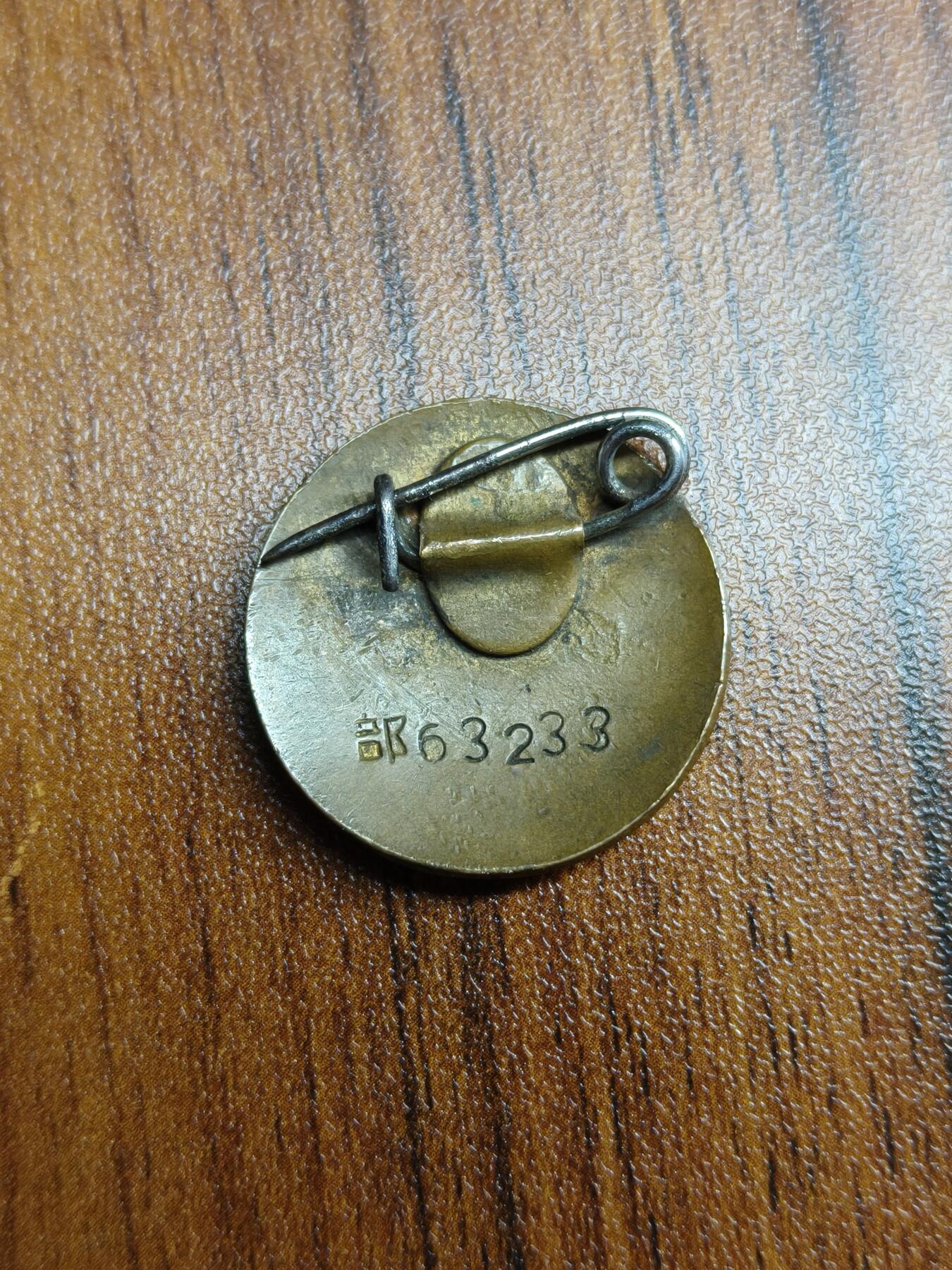 蜀地medal徽章收藏 春季精品拍场