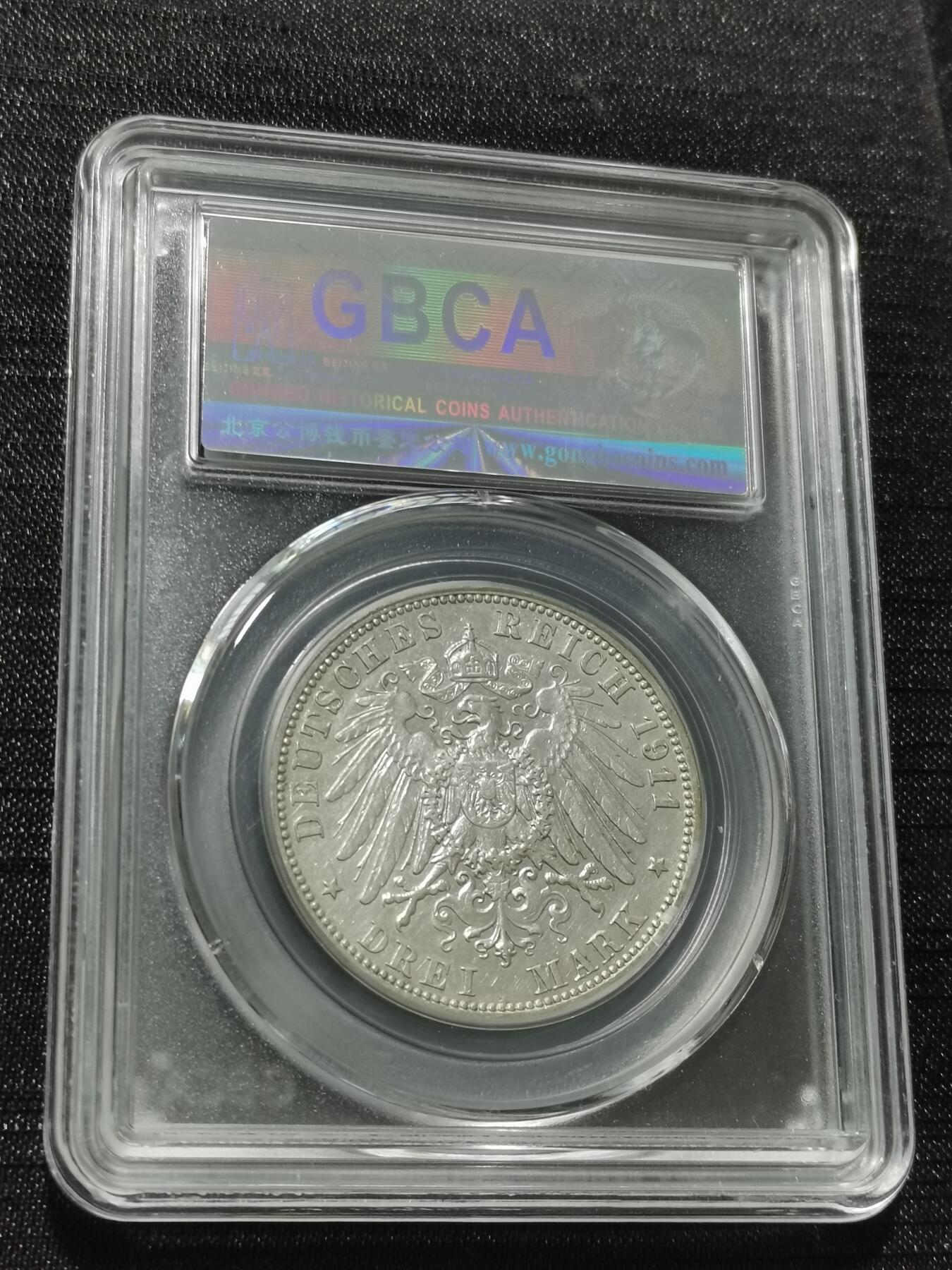 天下钱庄专场欢迎参拍