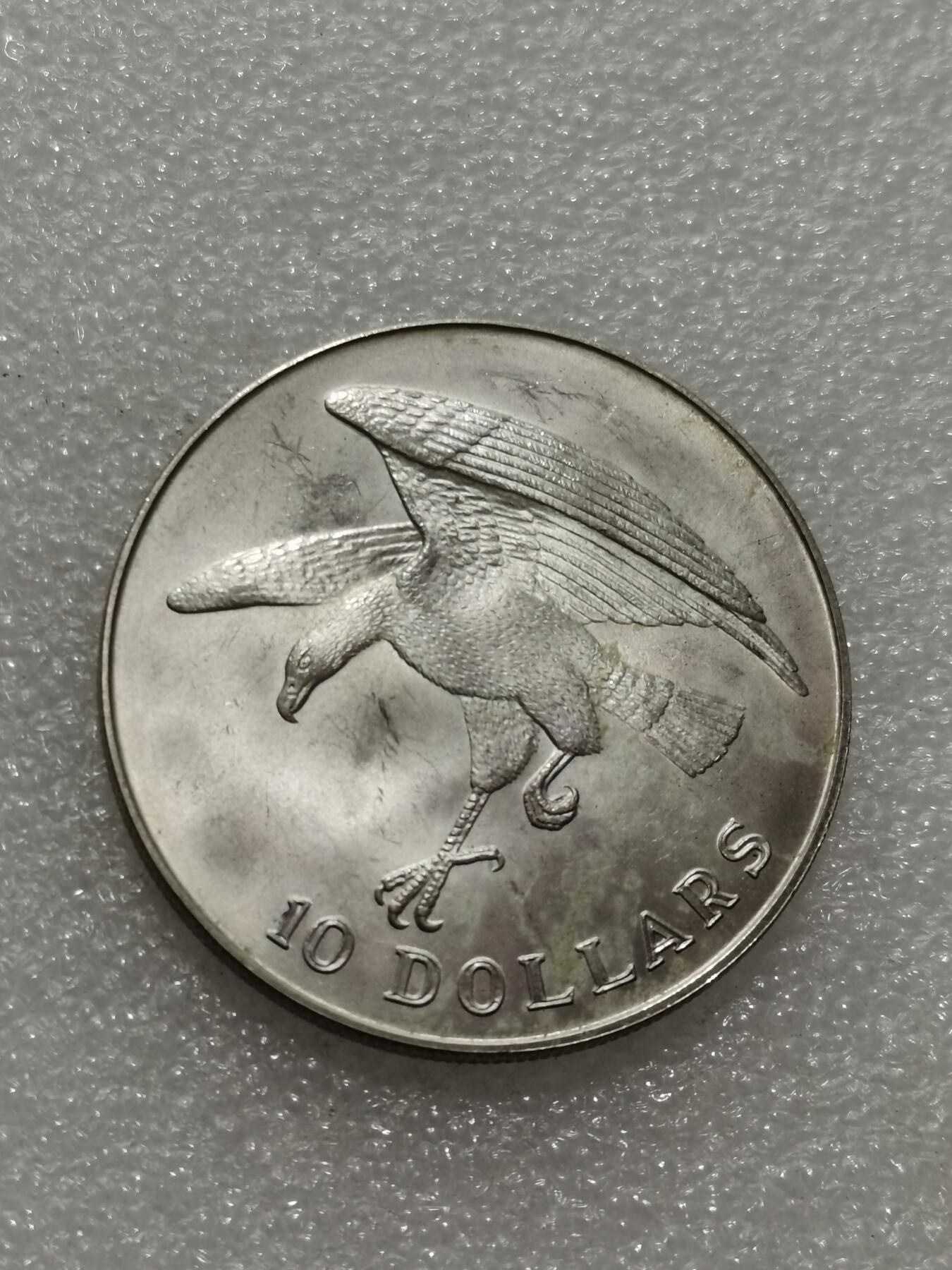 天下钱庄专场欢迎参拍 新加坡海鹰10元银币