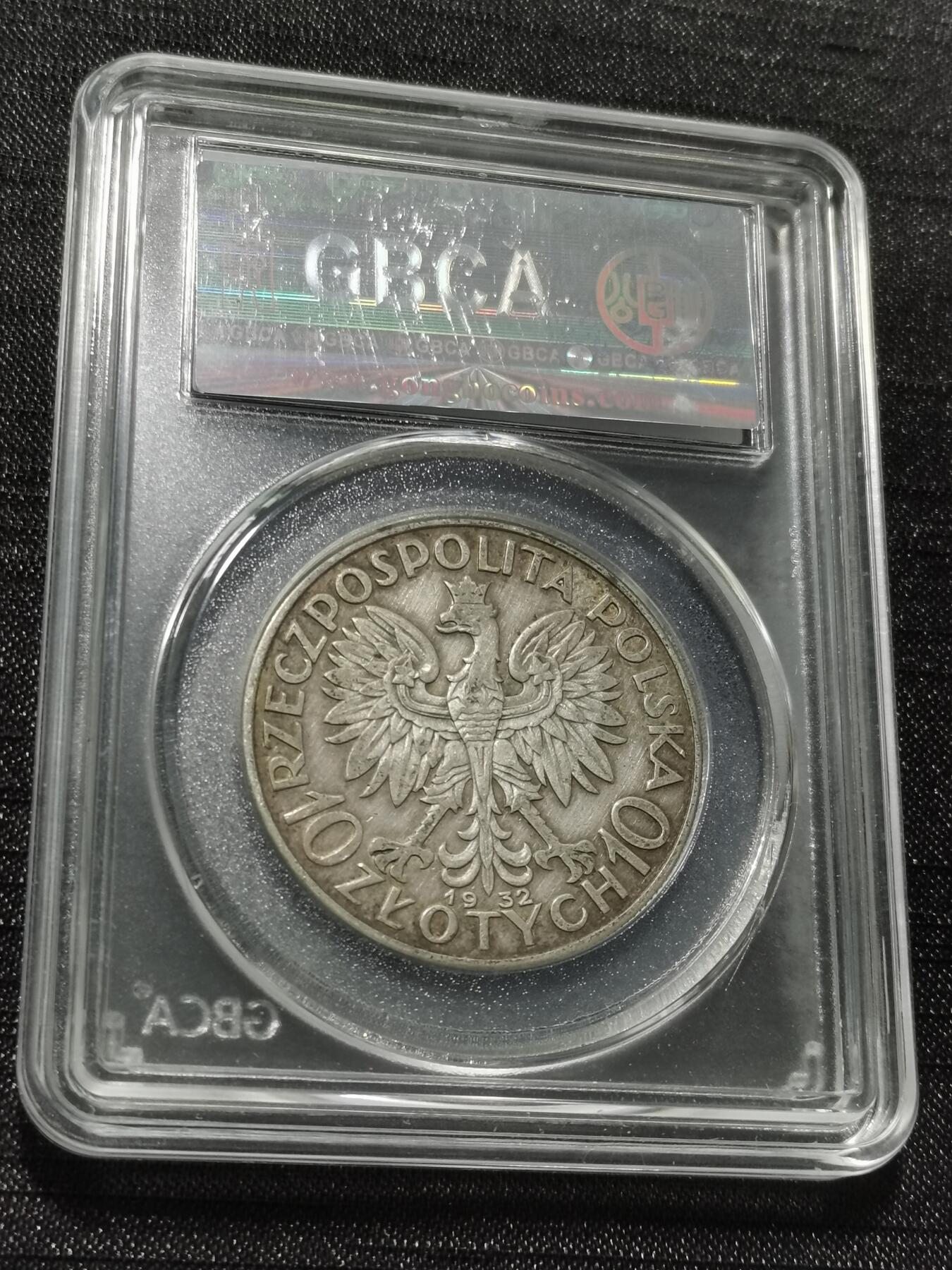 天下钱庄专场欢迎参拍 波兰10兹罗缇银币