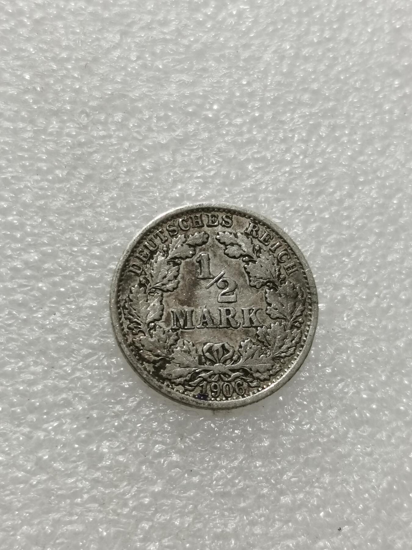 天下钱庄专场欢迎参拍 德国二分之一马克银币