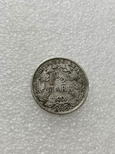 天下钱庄专场欢迎参拍 - 德国二分之一马克银币