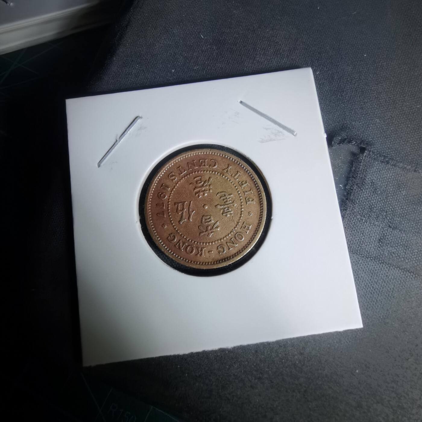 沼泽如烟--第1024场 香港1977年五毫