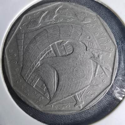 沼泽如烟--第1025场 - 葡萄牙1986年50埃斯库多