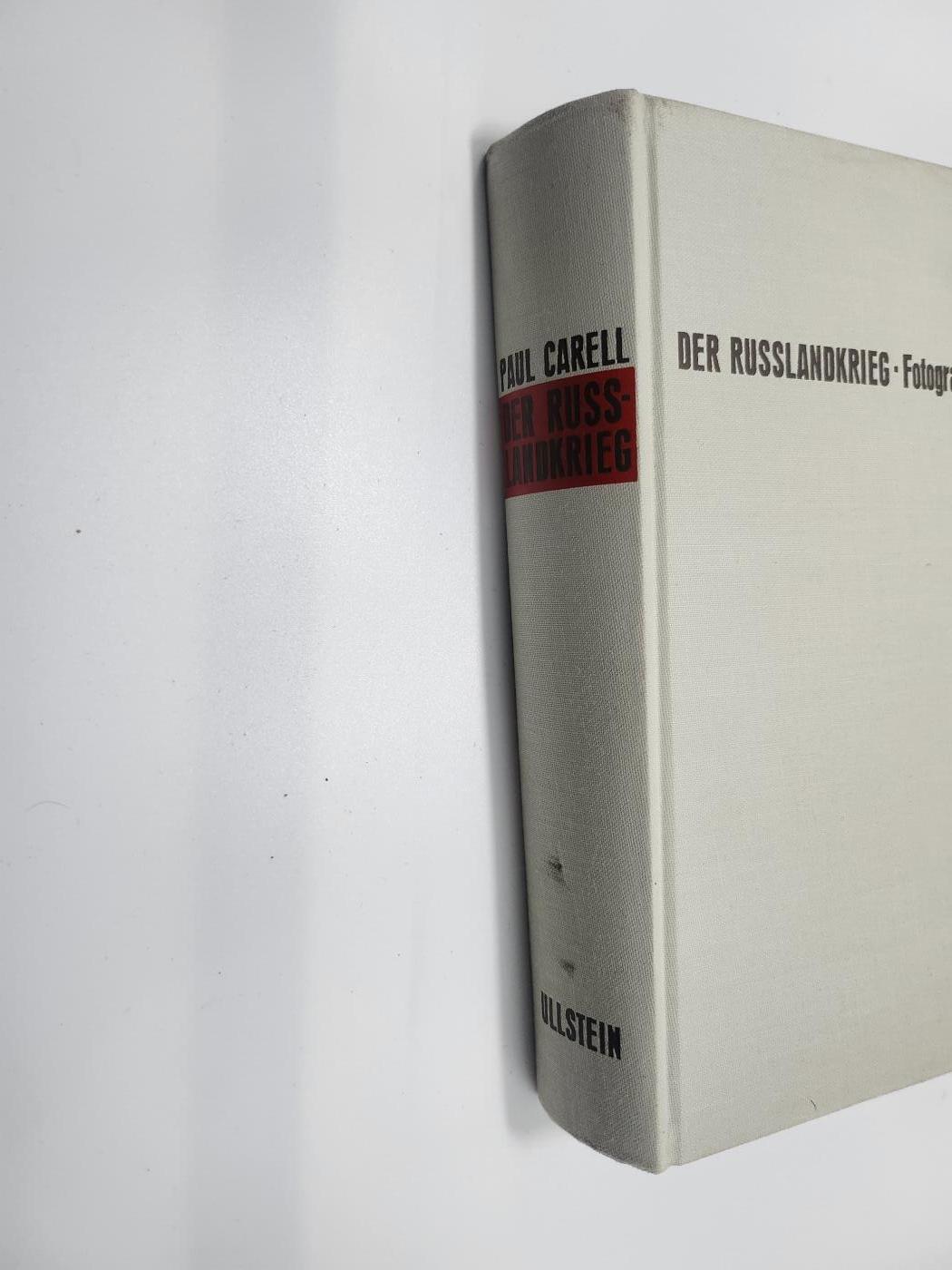 南水社第3次拍卖 春季专场 战史书籍 俄罗斯战争士兵的镜头Ullstein出版社 非常多图片十分完整二战德军部队识别图 很厚重