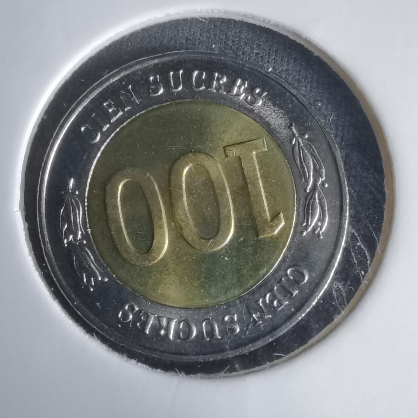 沼泽如烟--第1024场 厄瓜多尔1997年100苏克雷