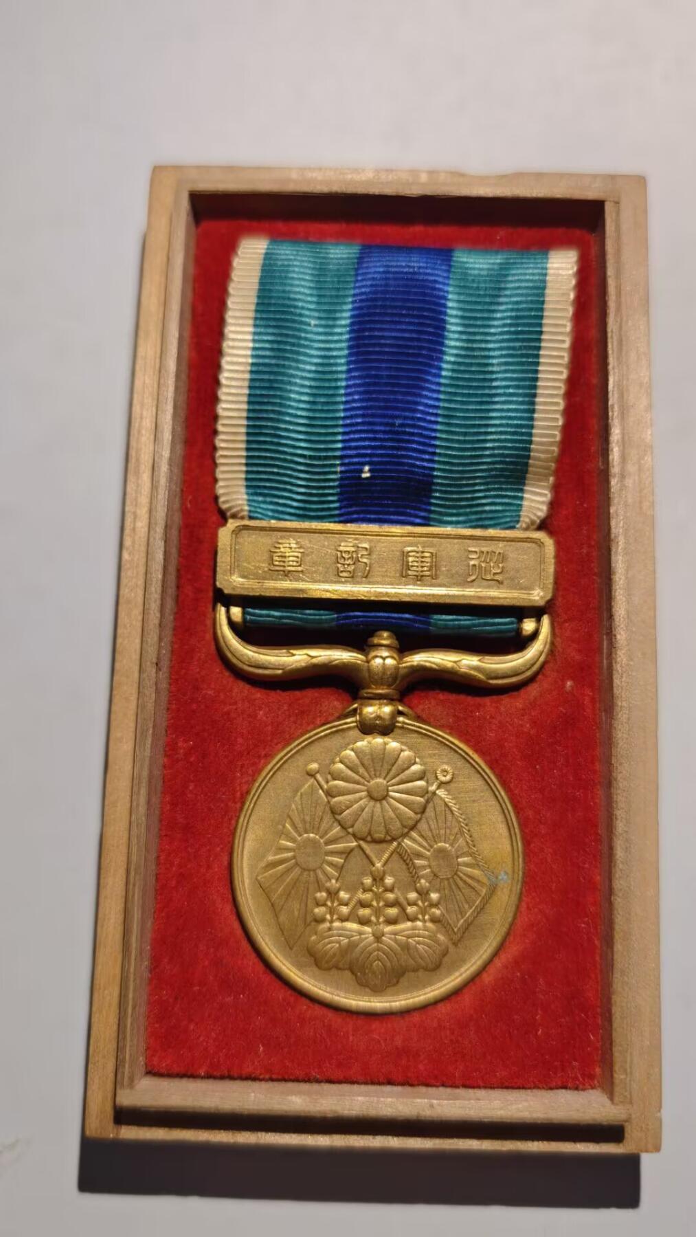 东亚勋章徽章主题拍卖 ⑨ 明治三十七八从军记章（日俄战争）