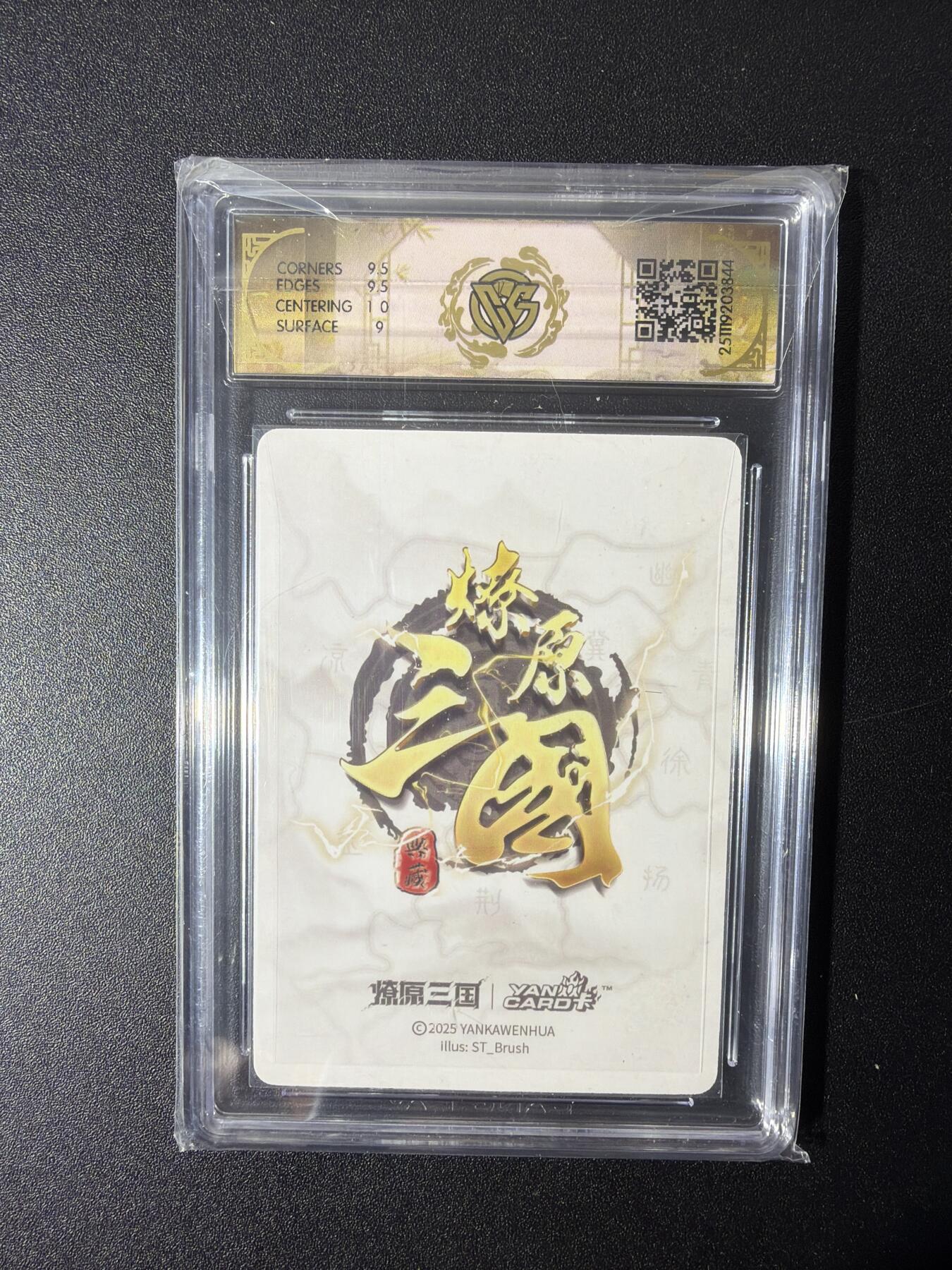 NO.27 好又多金牌大场，每周一站式配齐，方便凑单！（周6晚9点截拍，卖家送拍0抽成！） 焱卡 刷子 大乔 折光  9.5G