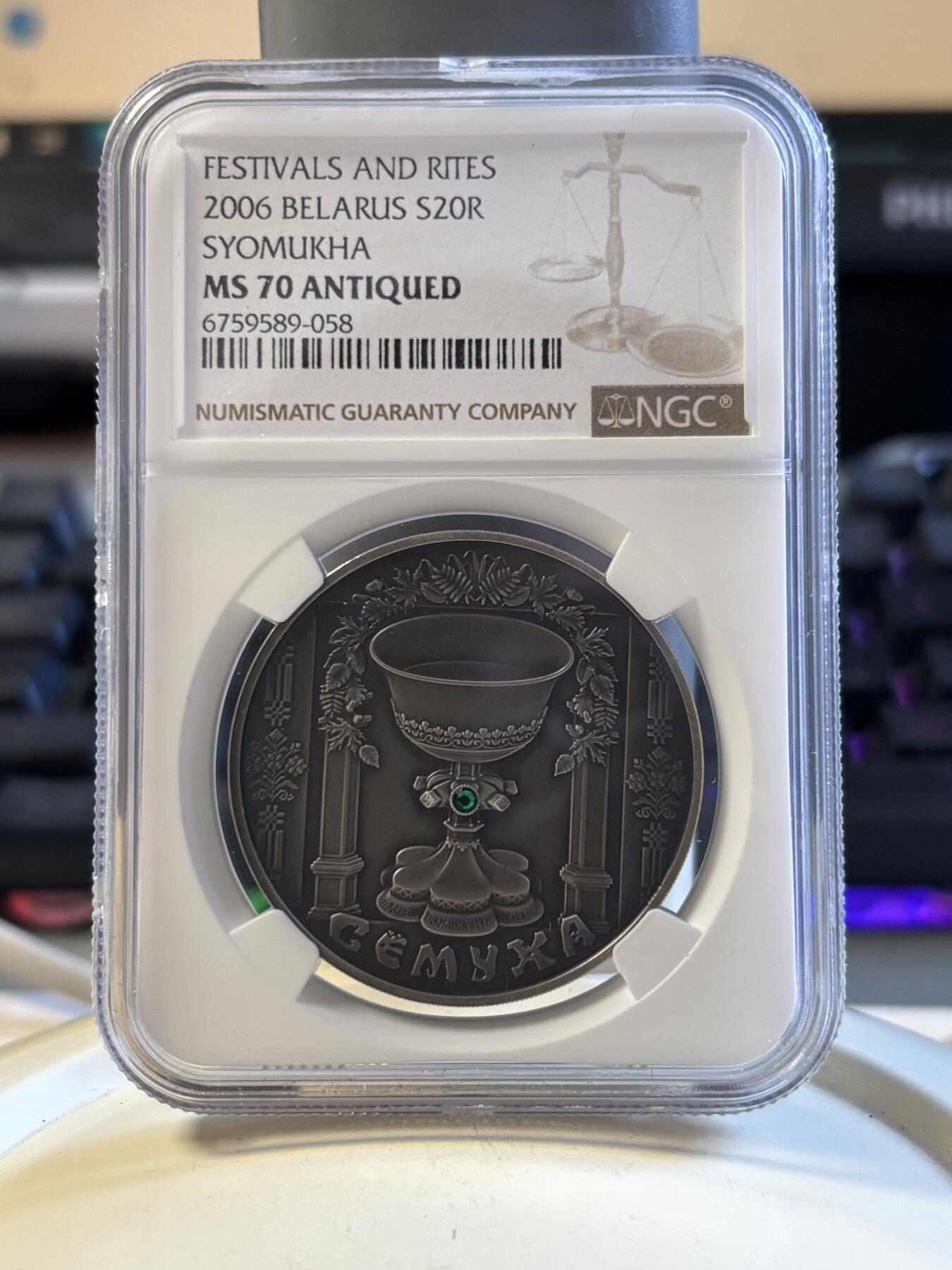 第194期拍卖 白俄罗斯2006年传统节日系列5圣灵降临节镶嵌银币NGC-MS70,925银，33.62克，发行5000枚