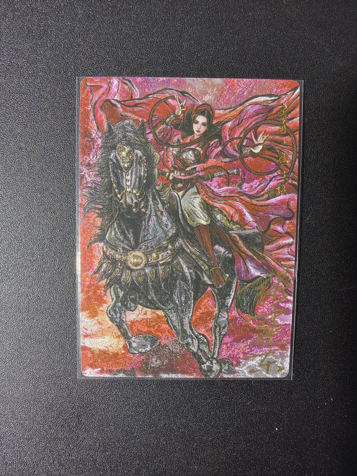 NO.27 好又多金牌大场，每周一站式配齐，方便凑单！（周6晚9点截拍，卖家送拍0抽成！） 【41/108编亲签】卡德曼 巾帼水浒 张建东亲签 扈三娘 粗闪