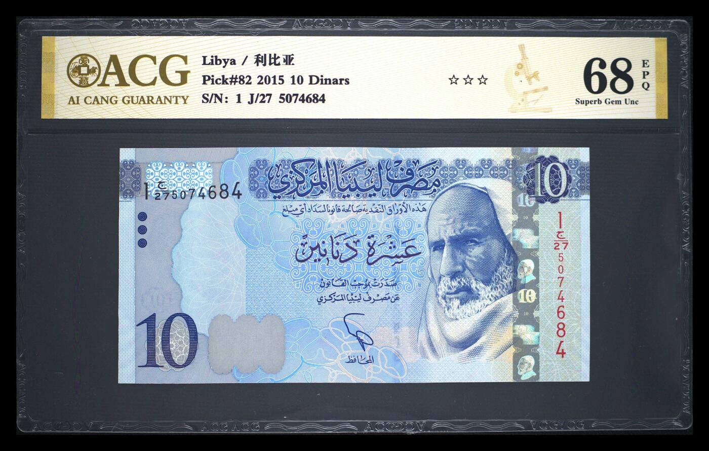 200多张爱藏和PMG一起出，不单出，总价放在最后