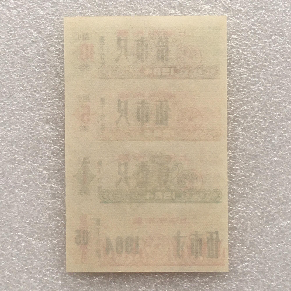          珍稀1984年上海市布票全新品相未流通1小版4连体原版真品如图供应票证旧藏文玩艺术收藏