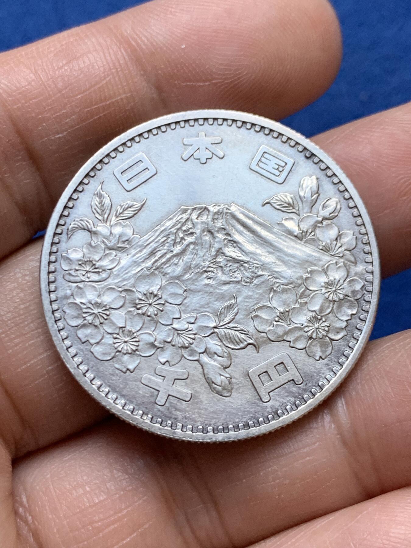 《竞宝斋》第470场 周日，周一，周二 3场连拍 （全场包邮）欢迎送拍 日本1964年奥运会纪念银币 19.82克