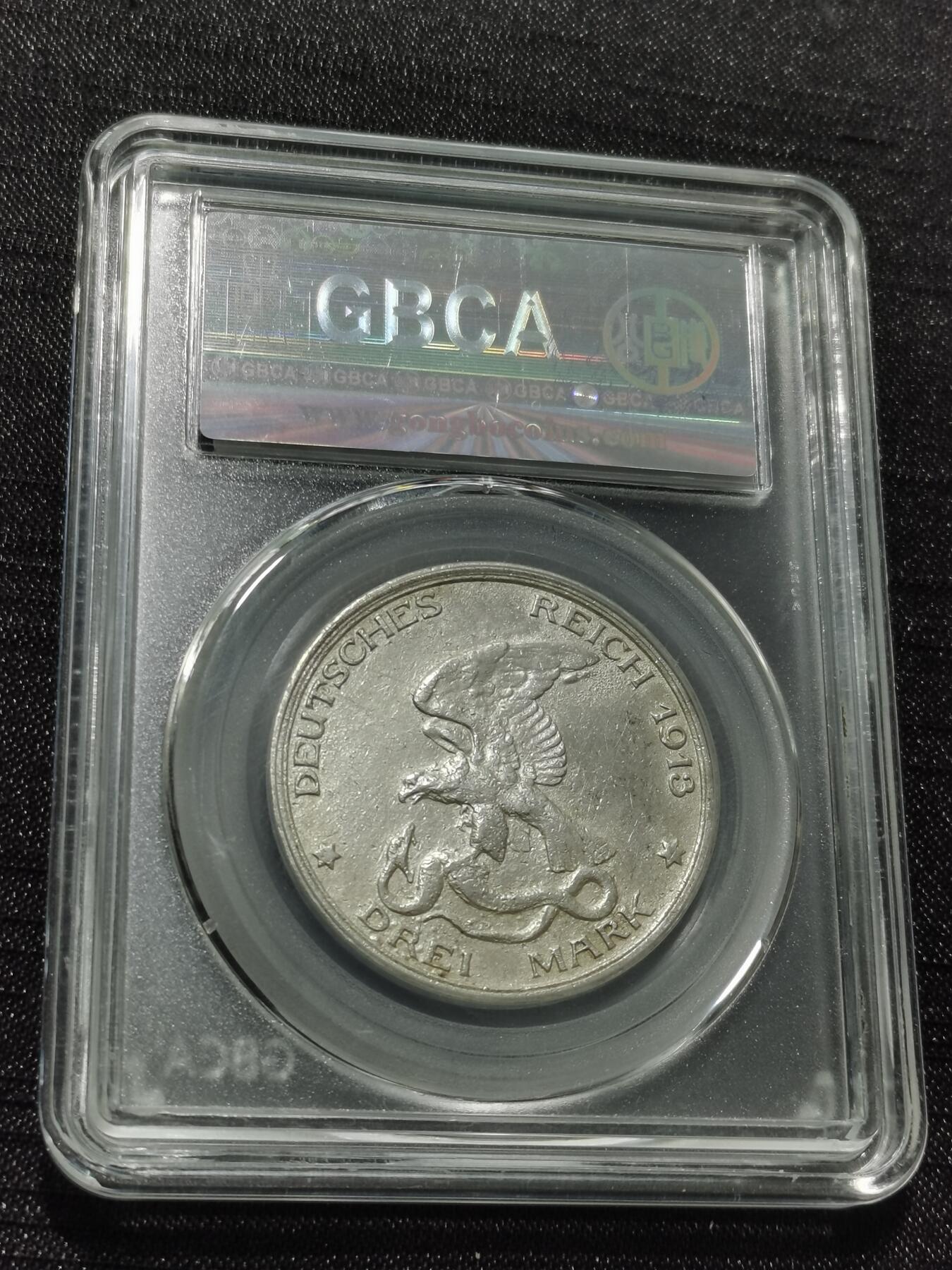 天下钱庄专场欢迎参拍 普法胜利3马克银币