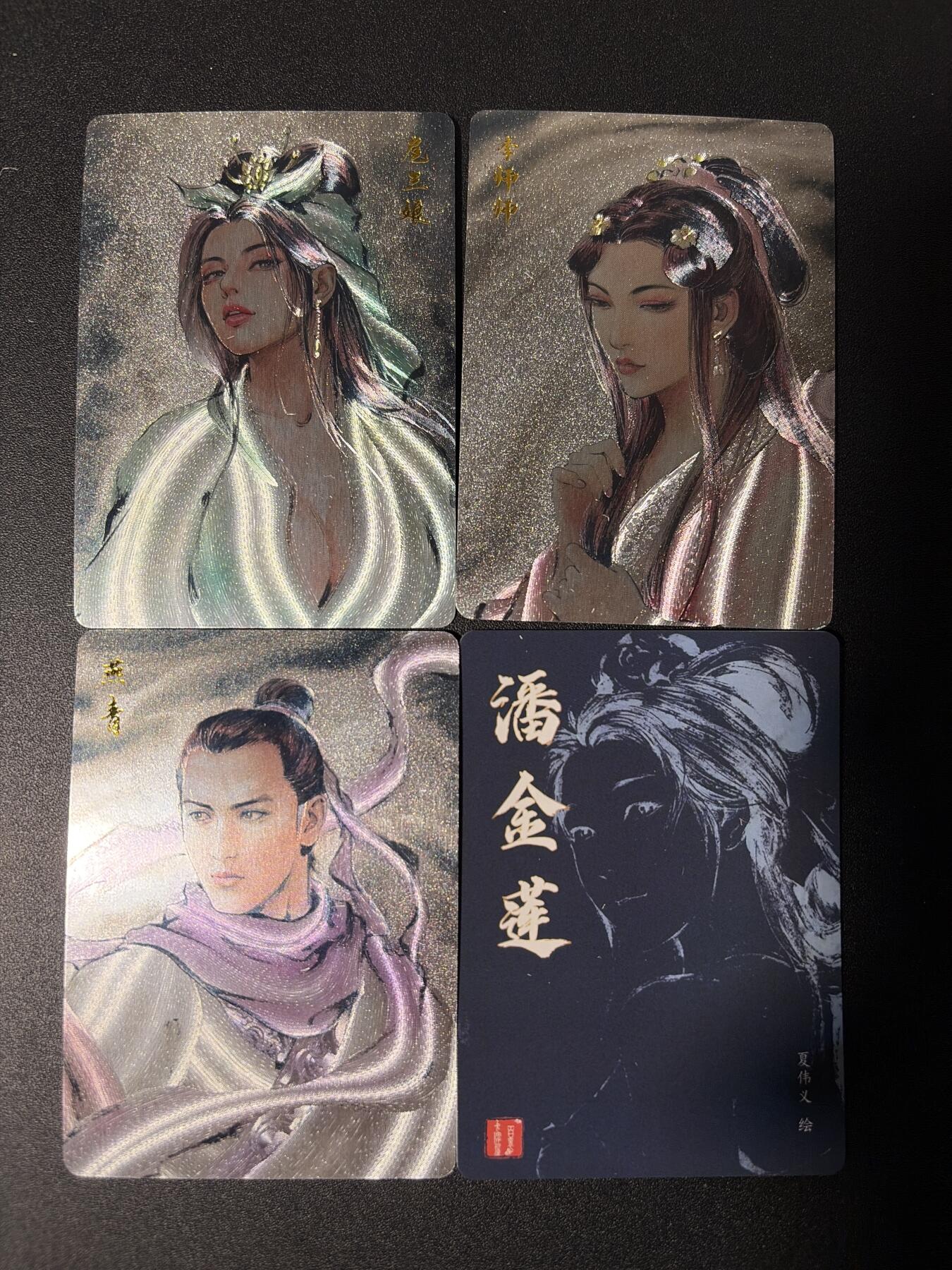 NO.27 好又多金牌大场，每周一站式配齐，方便凑单！（周6晚9点截拍，卖家送拍0抽成！） 百里 夏伟义 港漫水浒粗闪特卡 扈三娘 李师师 潘金莲 燕青