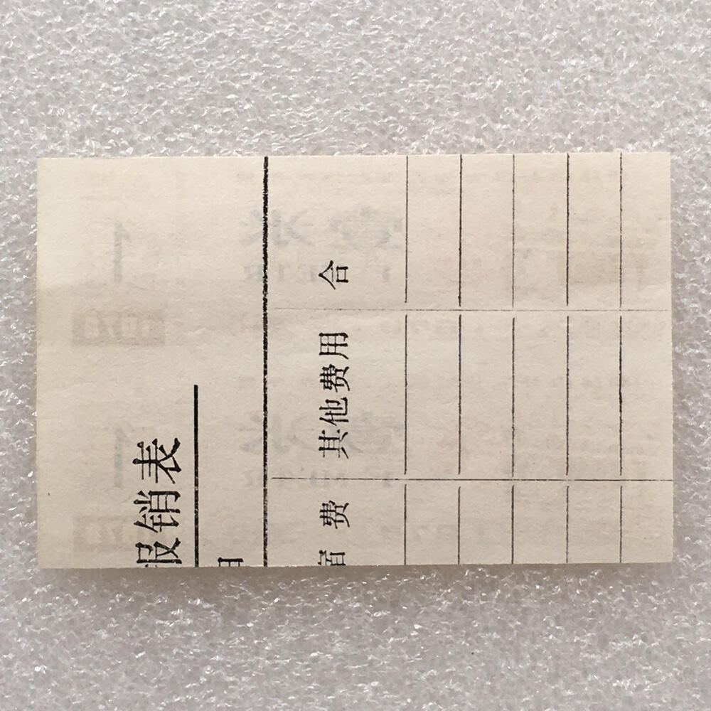         珍稀1978年新疆临时调剂布票全新品相未流通1小版2连体原版真品如图供应票证旧藏文玩艺术收藏