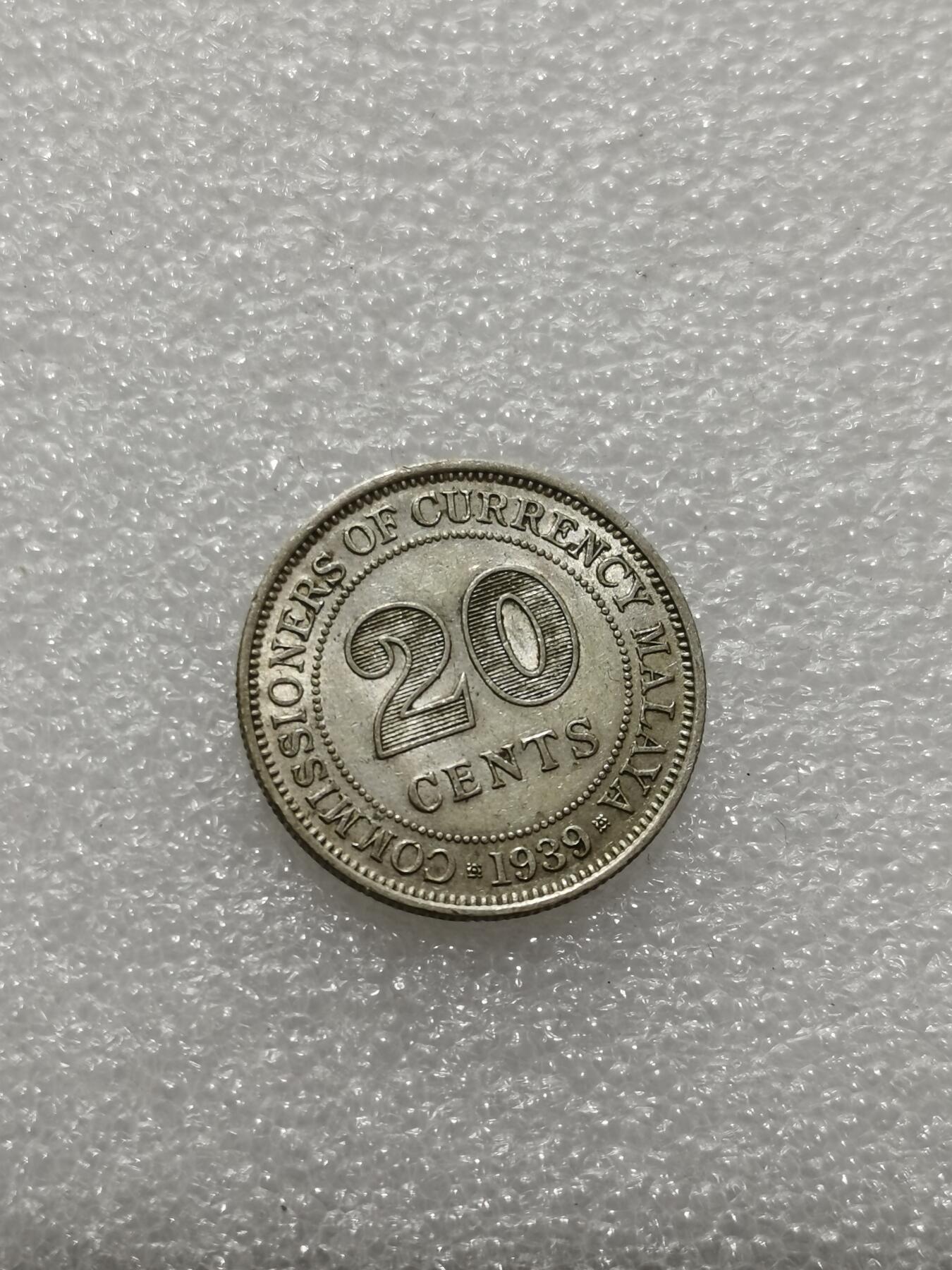 天下钱庄专场欢迎参拍