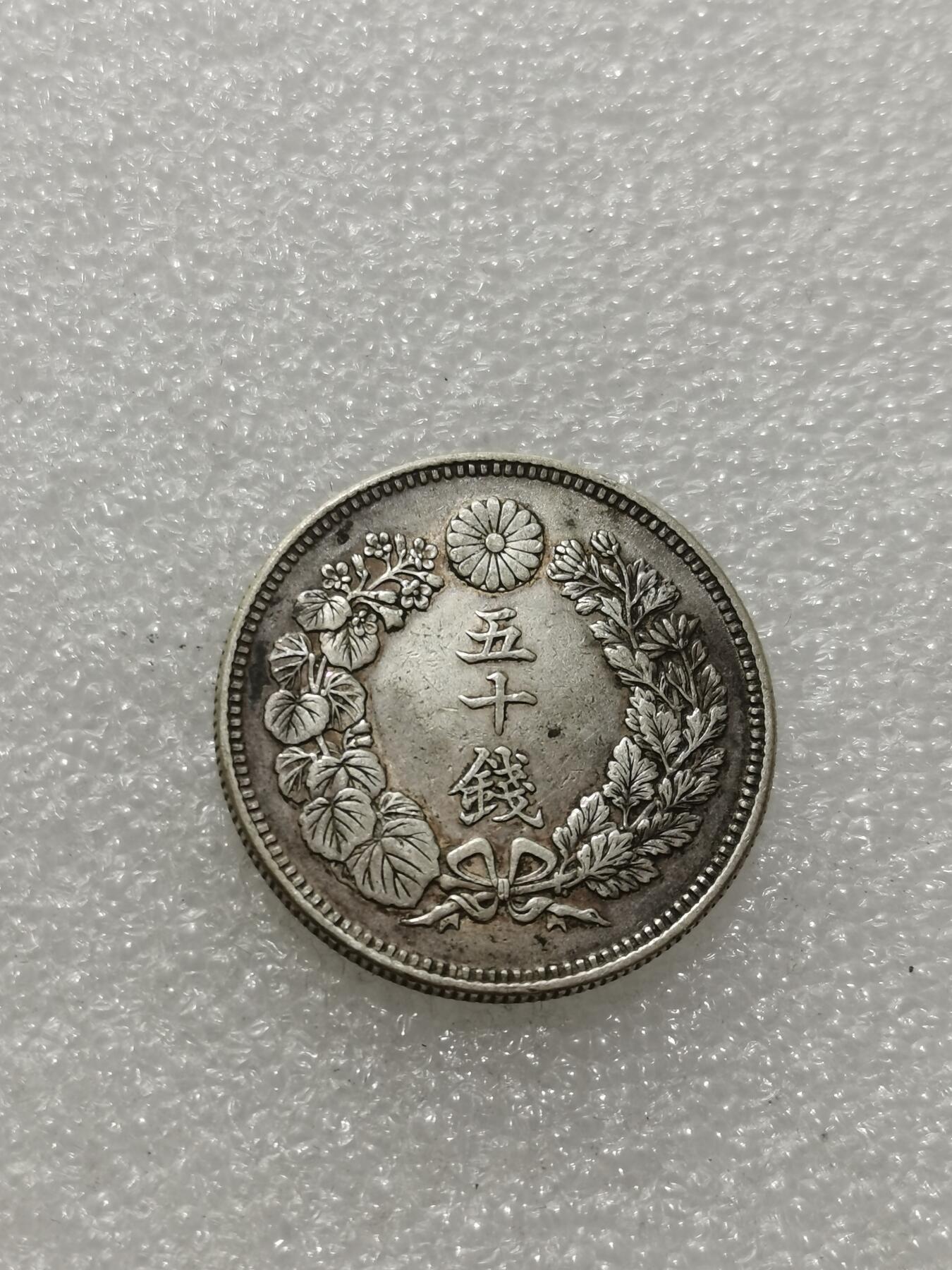 天下钱庄专场欢迎参拍