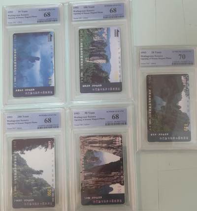 【琪哥网】评级磁卡综合场(134） - 【PCGS68-70】湖南武陵源风光