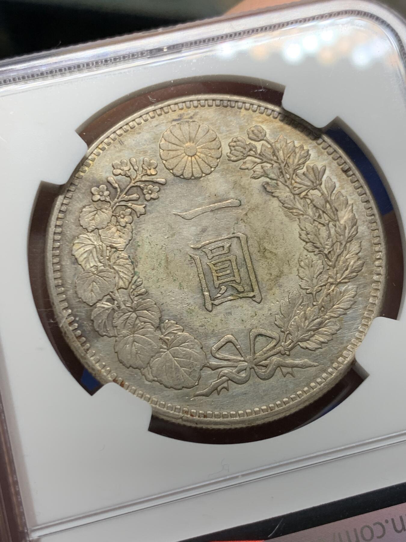 《竞宝斋》第470场 周日，周一，周二 3场连拍 （全场包邮）欢迎送拍 NGC UNC 日本 1886 明治十九年 日龙壹圆银币