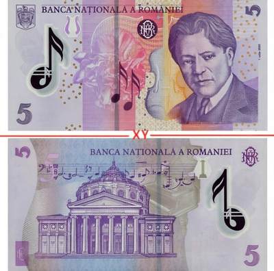 个人原因，200多张爱藏和PMG一起出，无佣金不单出，总价放在最后 - 罗马尼亚5列伊 欧洲钞票 全新UNC品相 无47