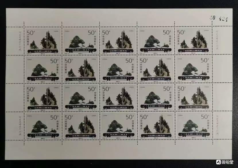 “盆景”大版1套3张。