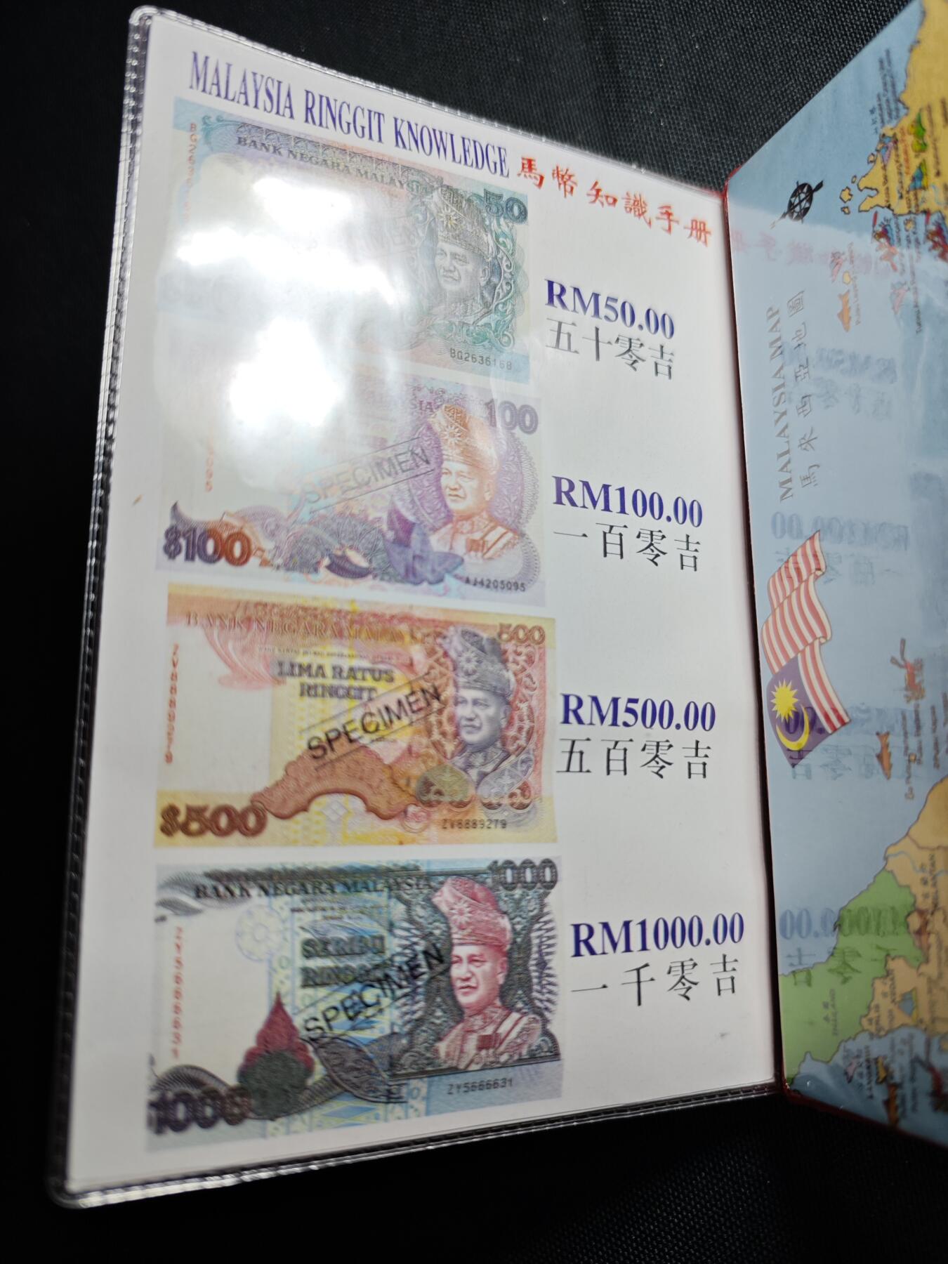 KK钱币收藏小铺   套币专场 2月预留时间 周末发货  马来西亚套币