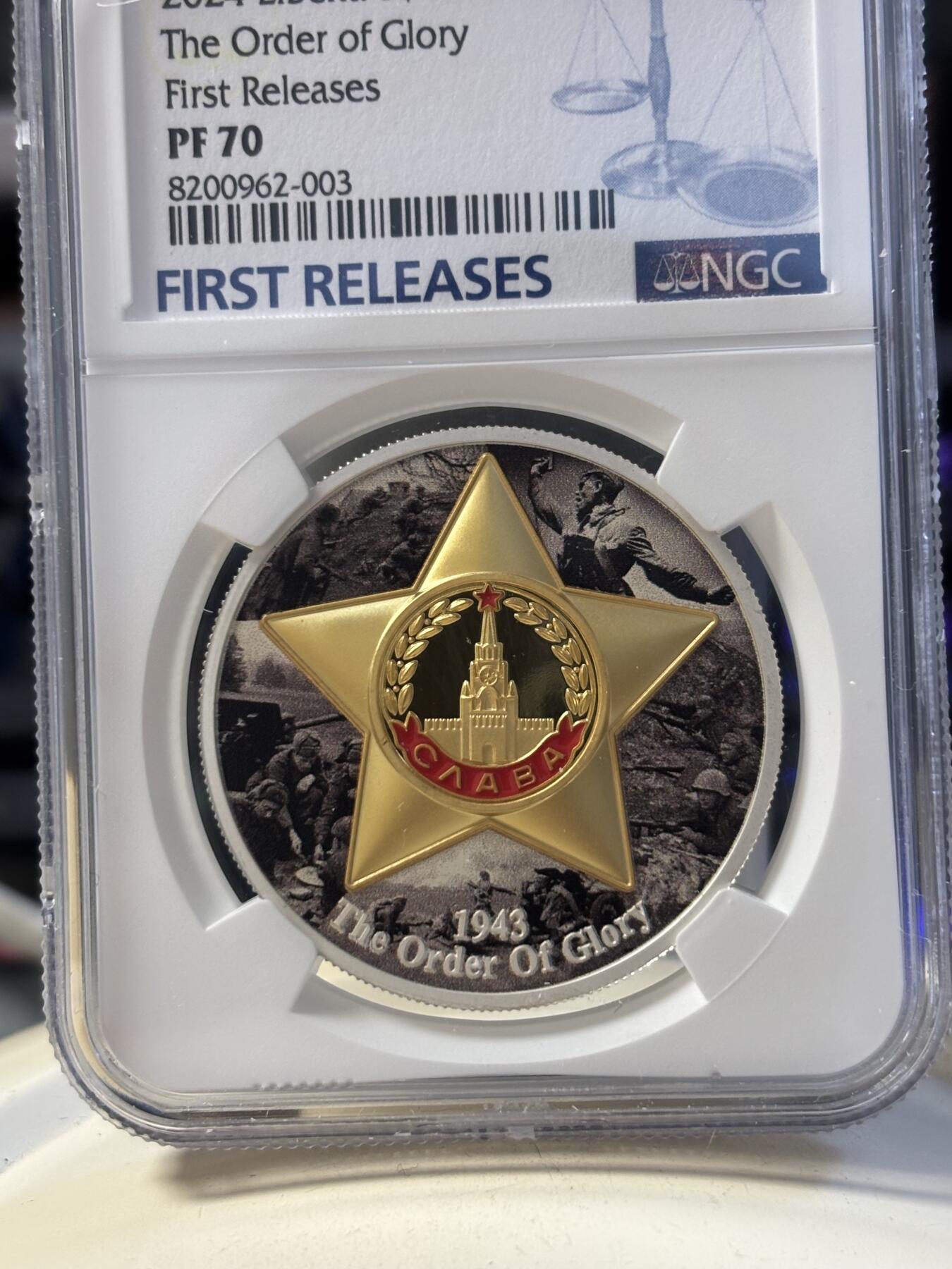 第194期拍卖 利比里亚2024年苏联光荣勋章镀金珐琅彩纪念银币NGC-PF70首，999银，发行500枚