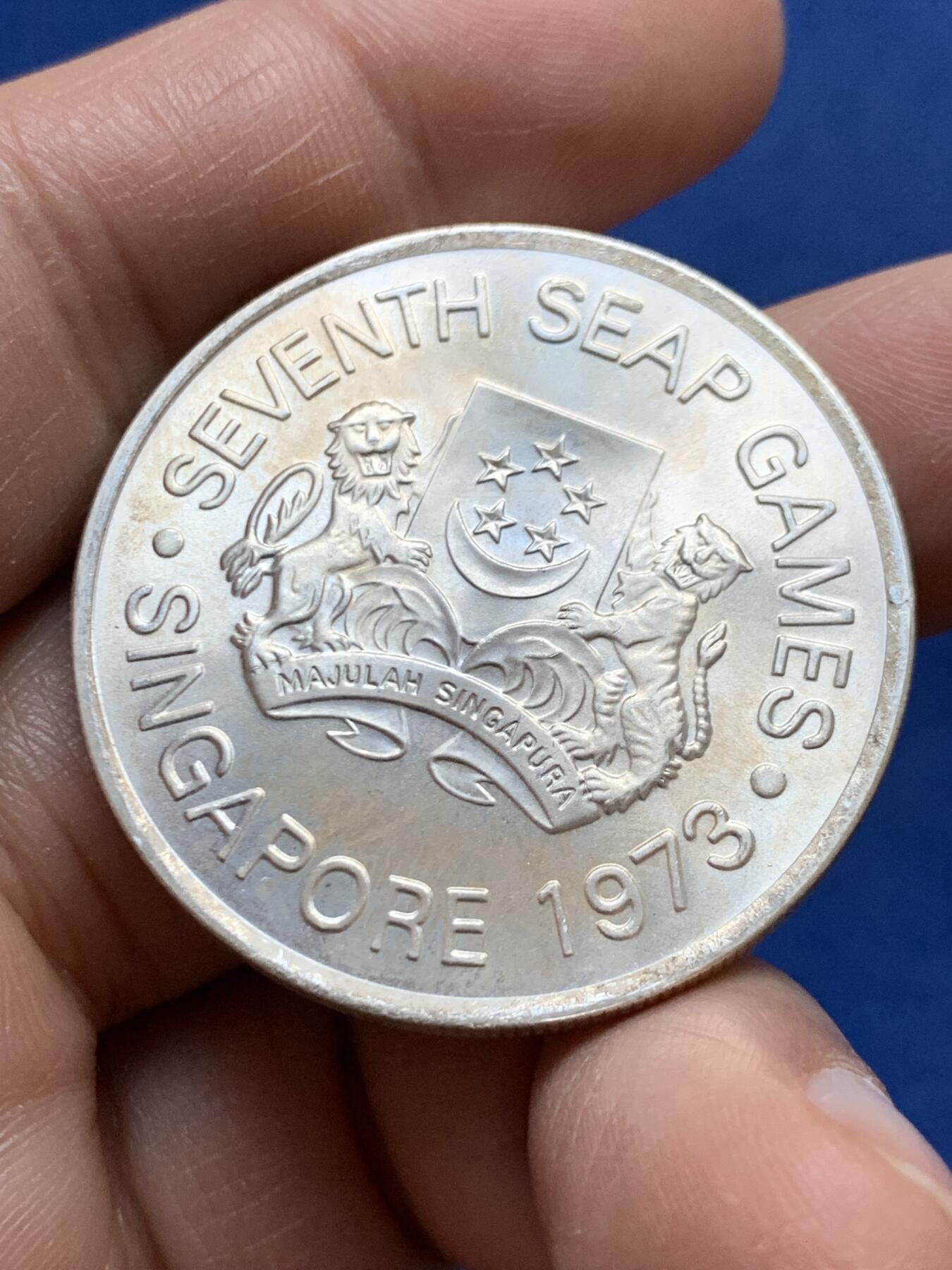 《竞宝斋》第470场 周日，周一，周二 3场连拍 （全场包邮）欢迎送拍 新加坡1973年5元普制银币 第7届东南亚半岛运动会 25克500银