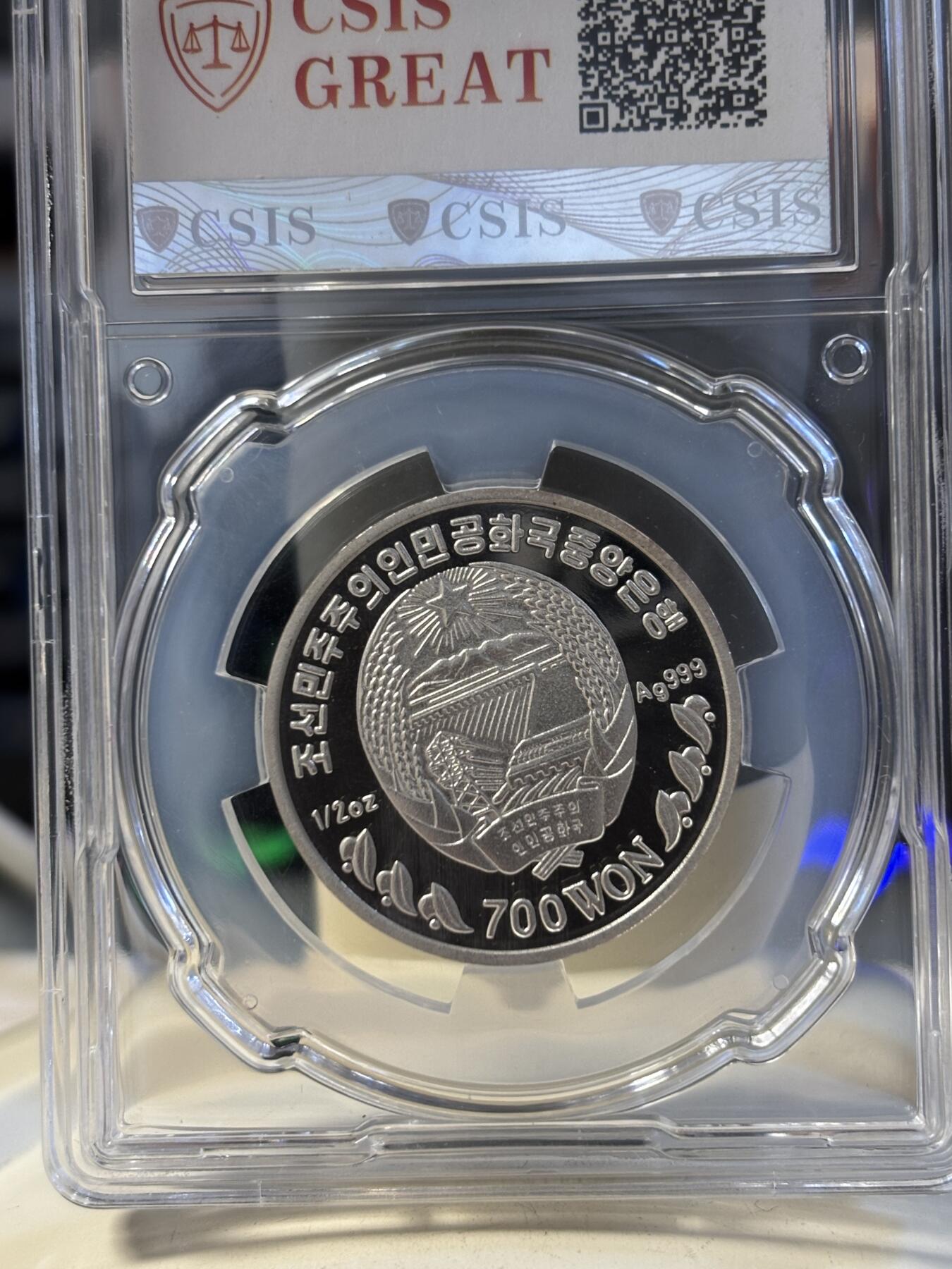 第194期拍卖 朝鲜2006年西班牙镶嵌虎眼石纪念银币信泰评级69分，999银，15.5克，发行3000枚