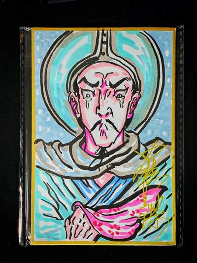 琦卡当当铺～第36期★★新年快乐~各种类型亲签A4都有~支持寄存★★~【9点40结束】扫码加群抽[包邮券]~ - 【亲签手绘卡】罗深绘-色卡-手绘+亲签-1张