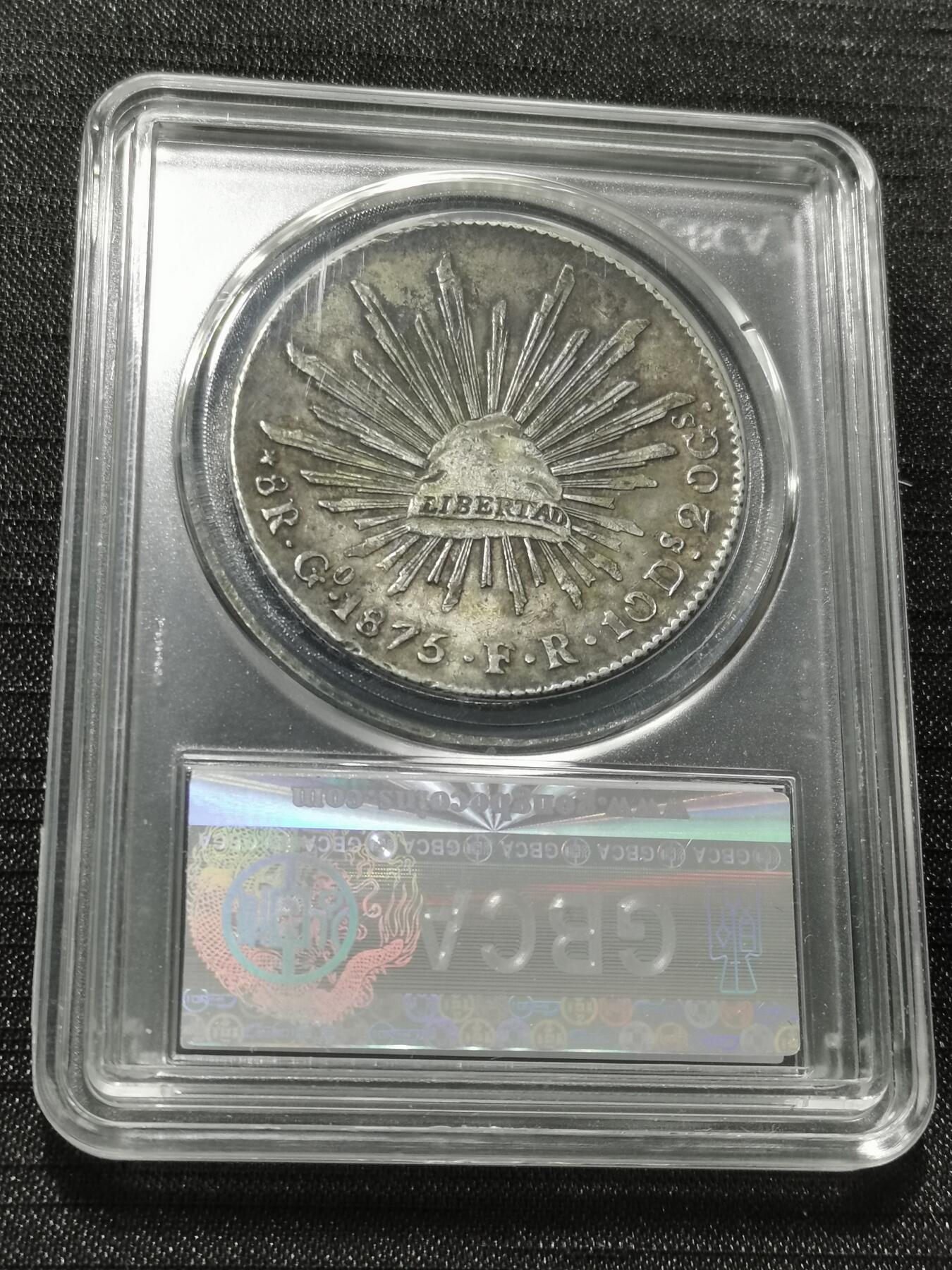 天下钱庄专场欢迎参拍