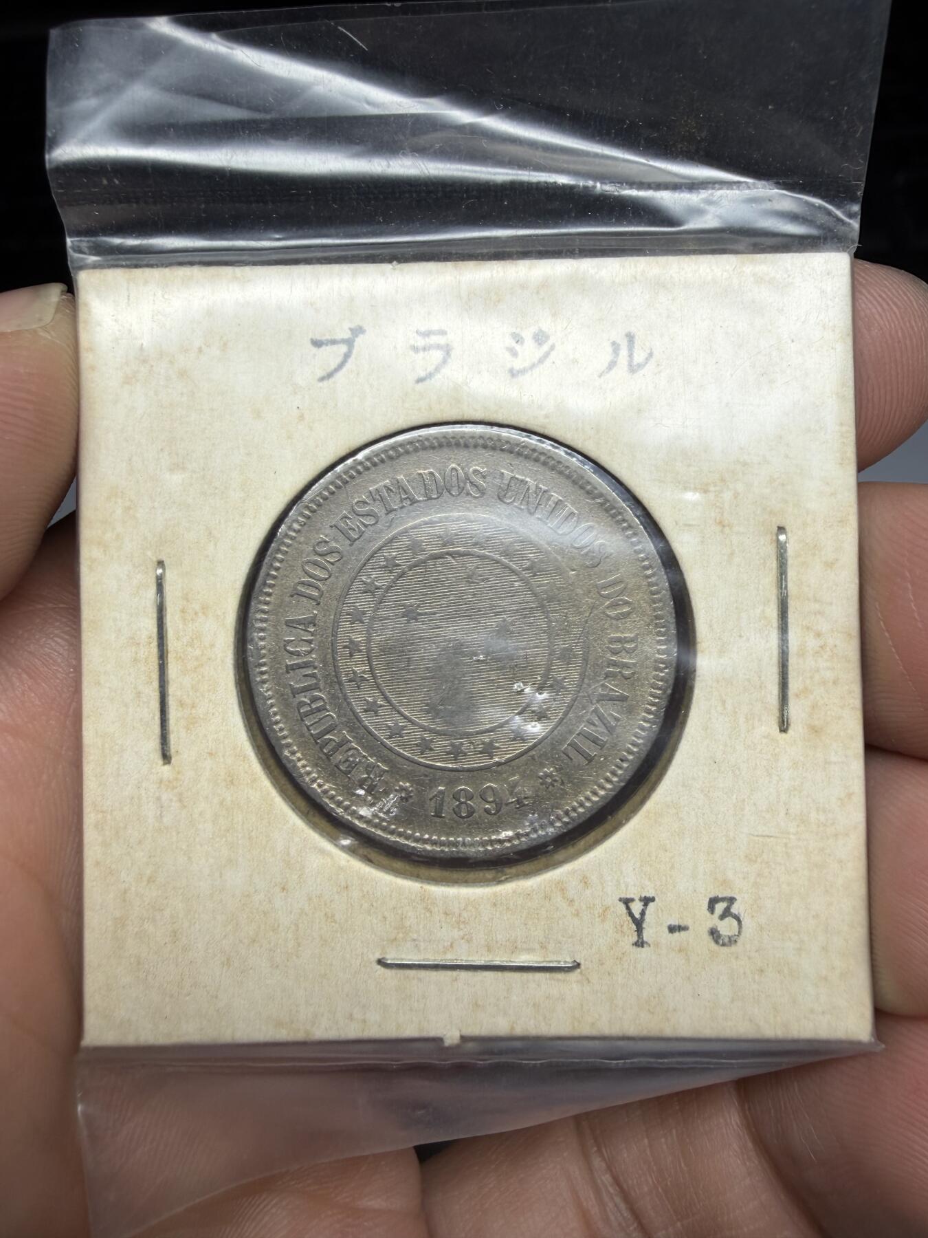 2026年集古藏今外币拍卖第三期-第4场—（总第314拍），可以寄存60天，满160元包邮。