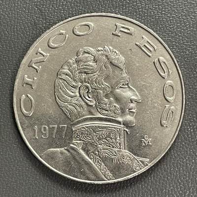 回流0315 -  墨西哥1977年5比索纪念币 墨西哥独立英雄比森特·格雷罗