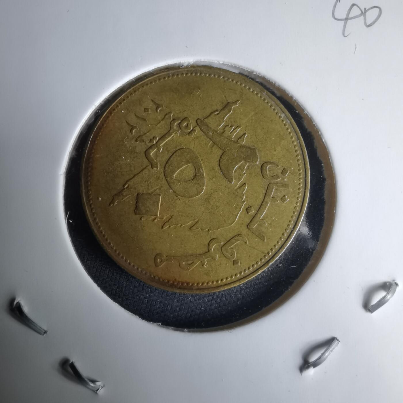 沼泽如烟--第1024场 黎巴嫩2012年250里伏