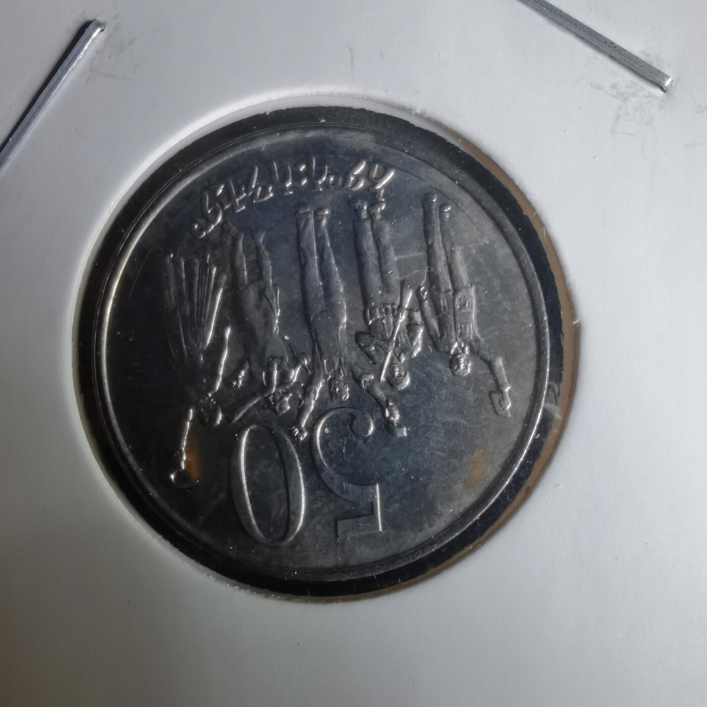 沼泽如烟--第1024场 埃塞俄比亚