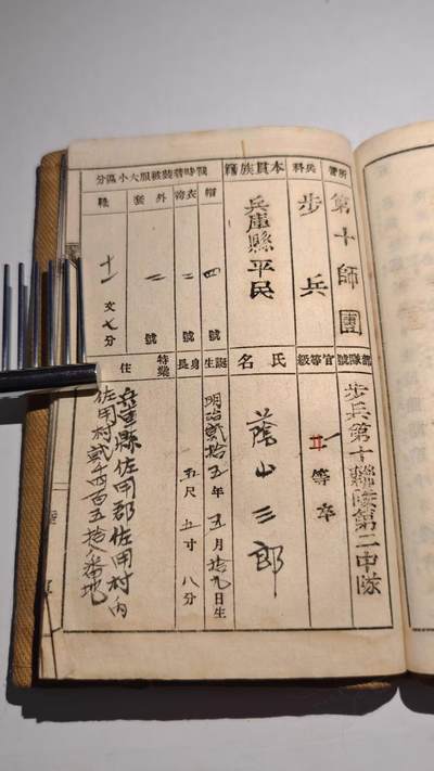 东亚勋章徽章主题拍卖 ⑨ - 日本手碟3 少见一战手碟第十师团步兵 天津港上陆 北京附近警备 大正手碟样式 少见皮扣无损