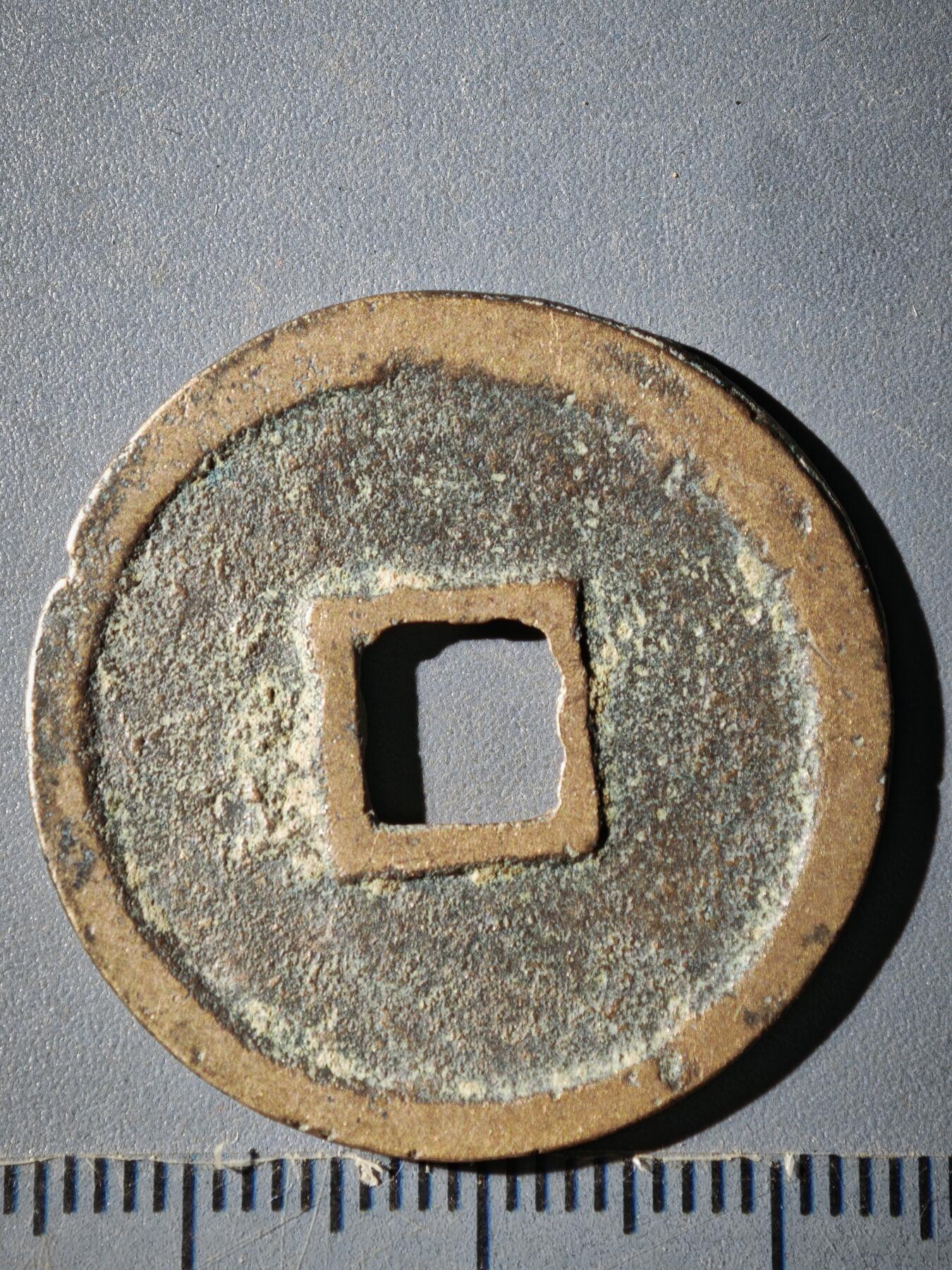 120期新疆红钱粟特钱币丝路钱币专场 G钱币版式