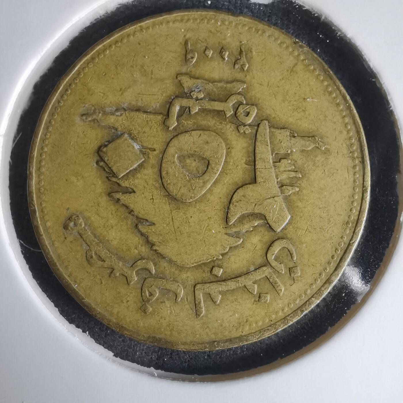 沼泽如烟--第1024场 黎巴嫩2009年250里伏