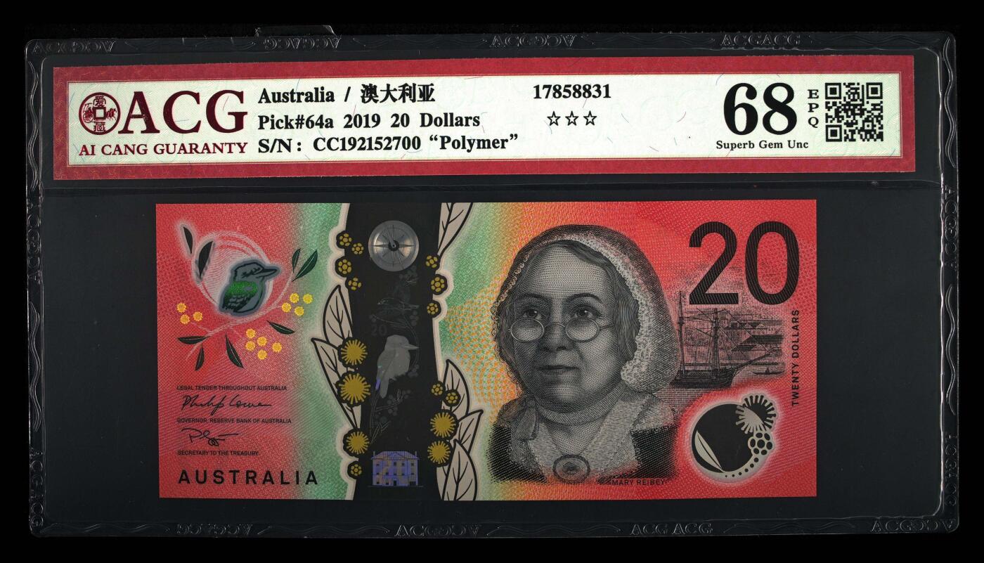 200多张爱藏和PMG一起出，不单出，总价放在最后 2019年澳大利亚20元 北斗号无34 季军分68分三星 玛丽小红帽