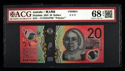200多张爱藏和PMG一起出，不单出，总价放在最后 - 2019年澳大利亚20元 北斗号无34 季军分68分三星 玛丽小红帽