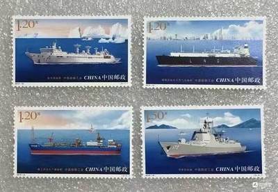 “中国船舶工业”邮票1套4枚。 - “中国船舶工业”邮票1套4枚。