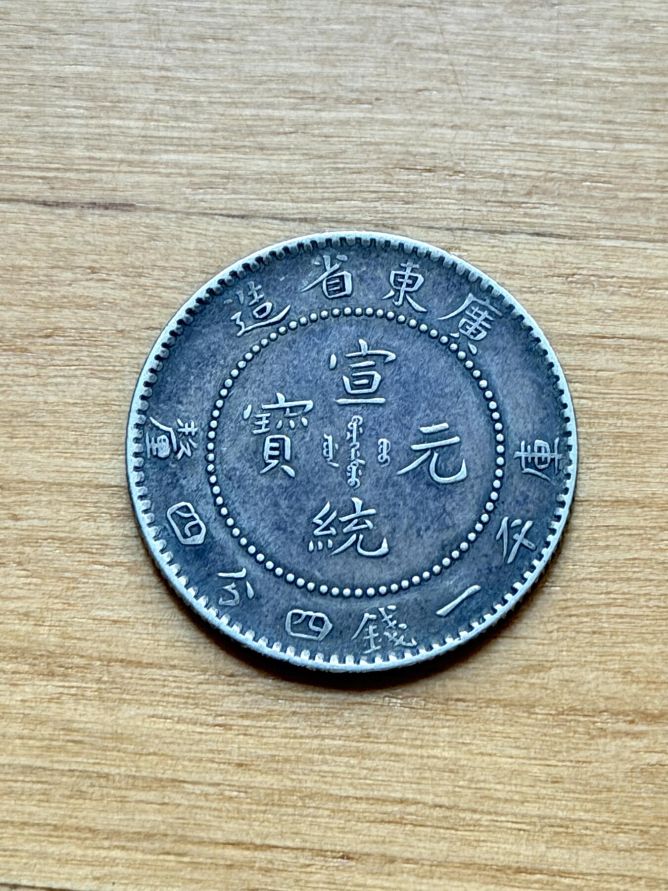 海外回流精品专场