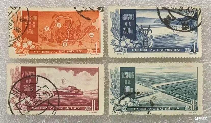 1957年“治理黄河”盖销邮票1套4枚。