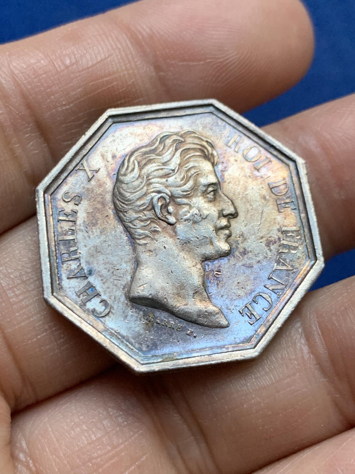 《竞宝斋》第470场 周日，周一，周二 3场连拍 （全场包邮）欢迎送拍 法国里昂火灾保险公司-避火兽蝾螈银质八角代币 早期无边铭版本热门品种值得收藏 12.2克 30.1mm