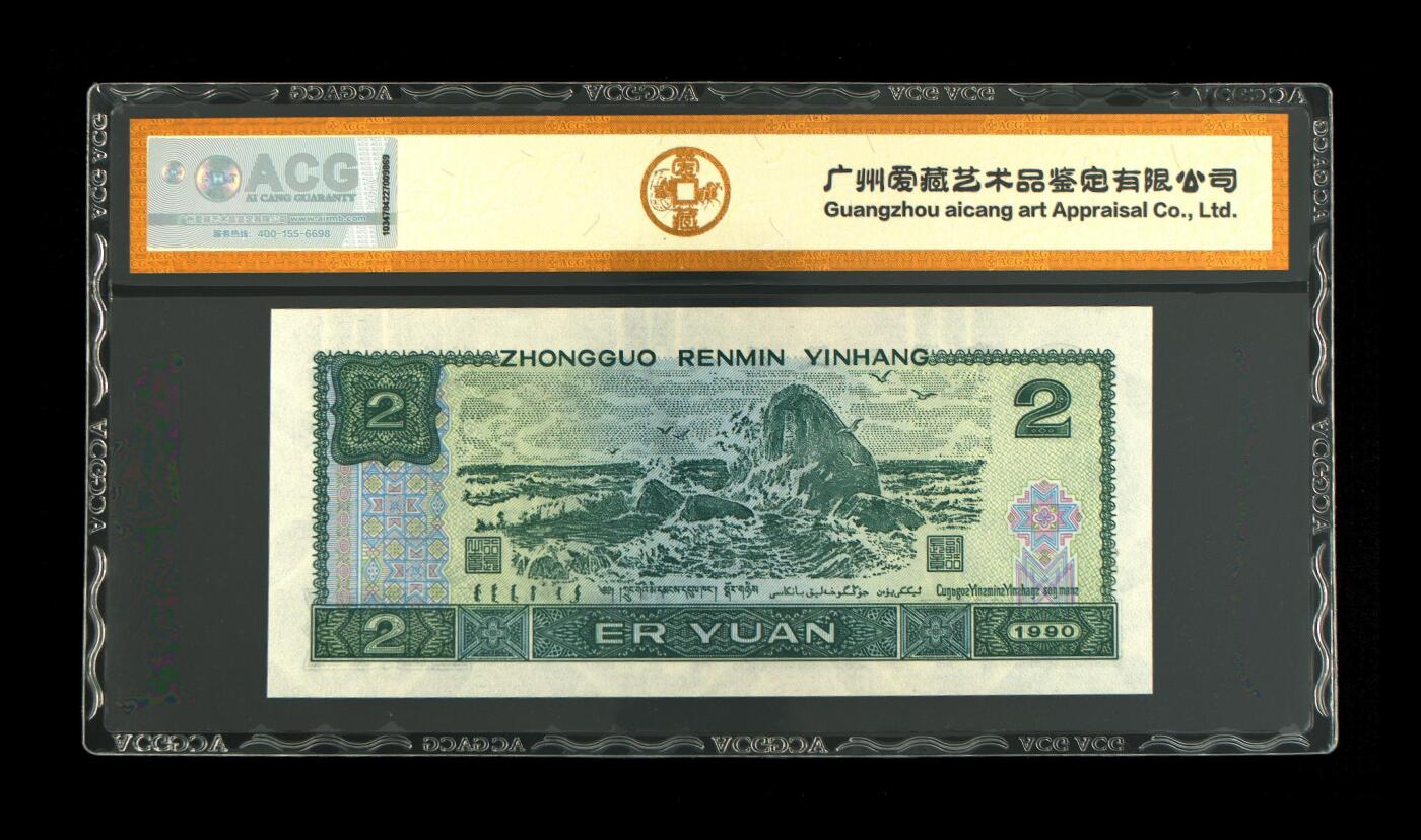 200多张爱藏和PMG一起出，不单出，总价放在最后