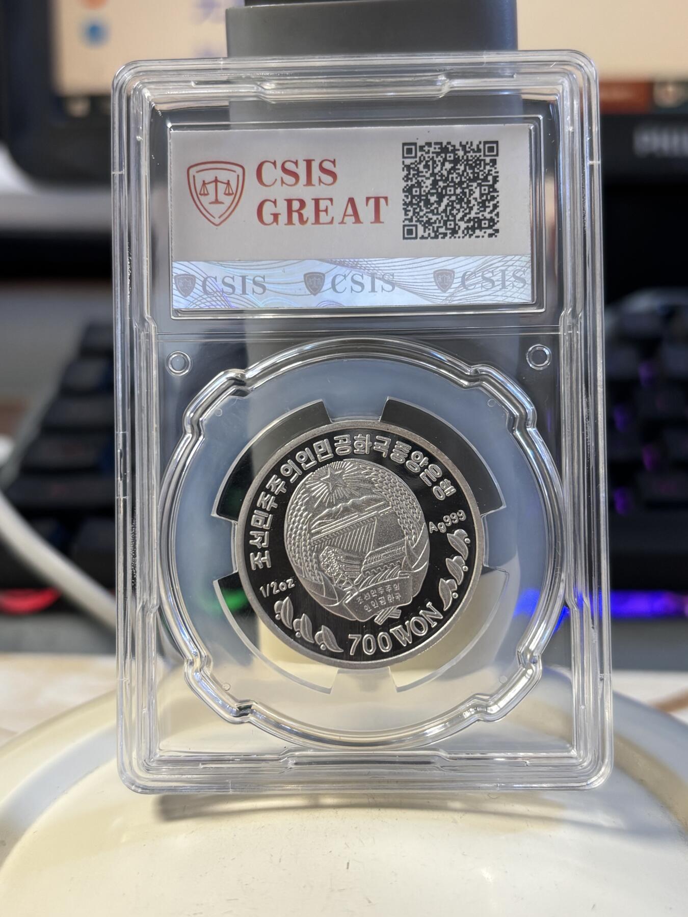 第194期拍卖 朝鲜2006年西班牙镶嵌虎眼石纪念银币信泰评级69分，999银，15.5克，发行3000枚